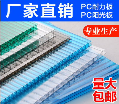 劣質減克重PC陽光板對施工工程危害巨大 ?