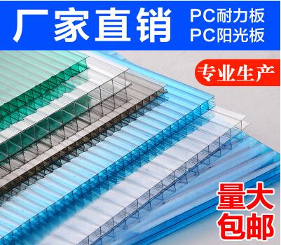 PC陽光板相比傳統合成樹脂具有很大優越特性